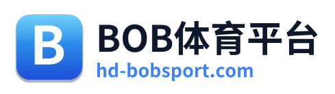 BOB体育平台